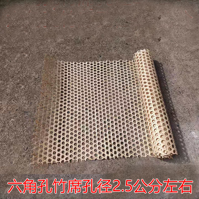 竹编装饰吊顶竹席草席子六角孔八角孔隔断网屏风酒店民宿镂空竹席