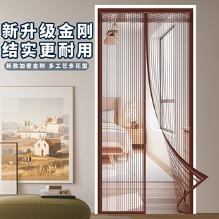 新款 夏季 家用金刚网防蚊纱门帘强力加密磁铁透气纱窗魔术贴2025