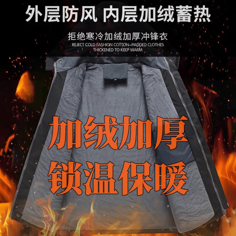 冲锋衣棉服男款加绒加厚防寒保暖防水防风户外工作服外套棉衣棉袄