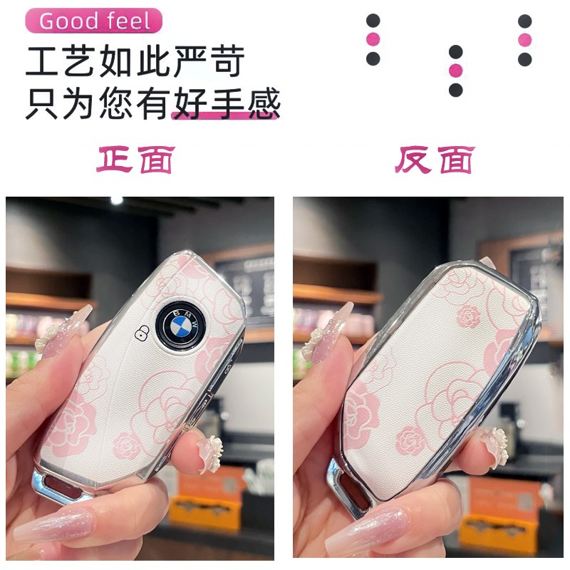 适用宝马x1钥匙套新款X3X5x6x7壳3系5系7系530li车ix1五740扣i7女
