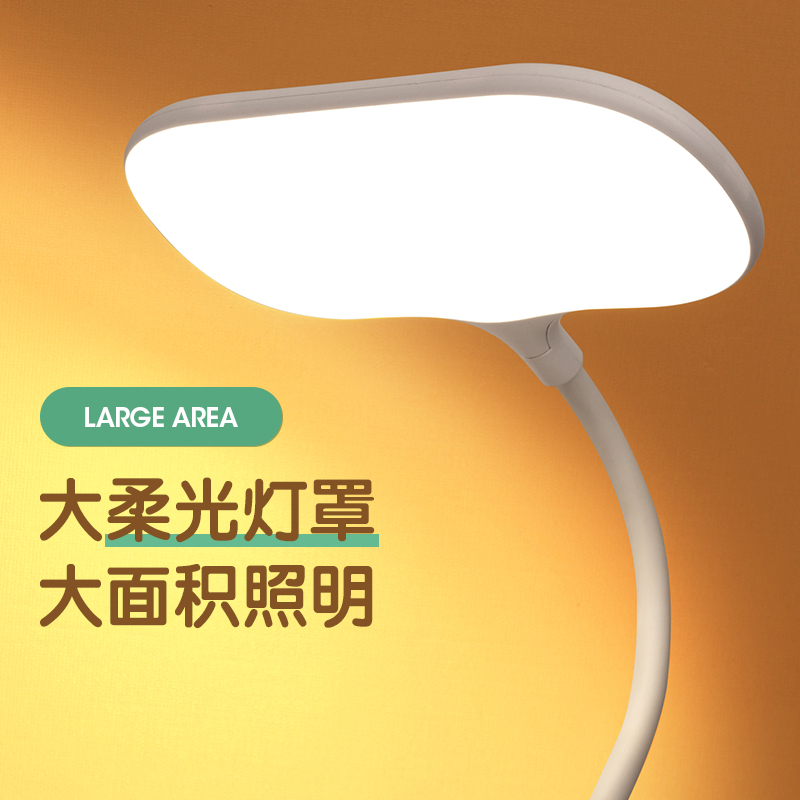 台灯学习护眼超亮书桌阅读灯大学生宿舍床头用卧室插电式台风