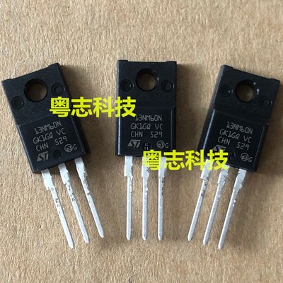 场效应MOS管 STF13NM60N 13NM60N 全新原装正品 TO220-3