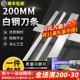 3mm白钢刀 高速网车刀刀条长200mm厚1.5 超硬白钢刀条 白钢刀