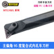 MTLNR16 S32T 数控95度内孔车刀杆三角刀片内孔镗孔刀杆S20R S25S