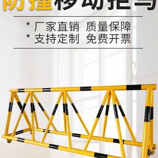 可移动拒马路障护栏幼儿园学校门口据马防撞栏挡人挡车加油站隔离