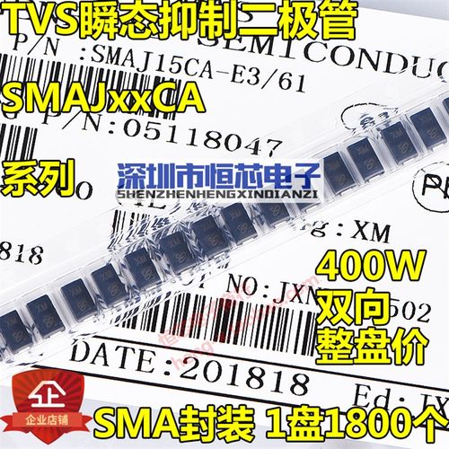 贴片SMAJ14A BK单向/SMAJ14CA XK双向TVS瞬态抑制二极管400W 整盘