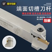 325R 425R 端面槽刀杆 420R 160 端面切槽刀MGHH320R