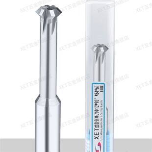 整体钨钢内孔正反硬质合金倒角刀铝用 双角90度T型V槽铣刀角度刀