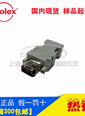 原装莫仕molex连接器进口连接器接插件55100-0670热卖