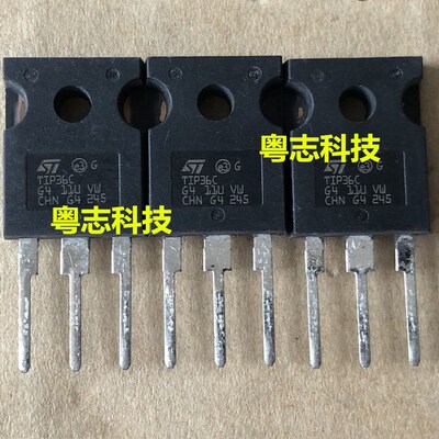 全新原装 TIP36C 达林顿晶体管-单路TO-3P 25A/100V 正品进口