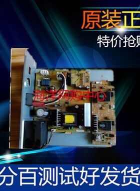 夏普AR3818S 3020D 4821 1808S 4818S电源板 高压板