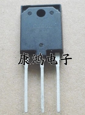 全新 C4692 2SC4692 TO-3PF NPN三极管 21A1500V 一个起售 可直拍