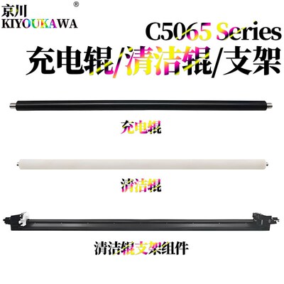 适用施乐C700 C75 J75 770 550 560 570 C60 C70 C5580 C6680 C77