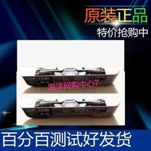 7250托纸盘把手 兄弟7030 联想7205 7450纸盒拉手 抽屉纸盒 7340