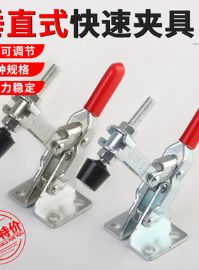 特价豪力顺直销快速夹具 夹子 木工治具木工紧固压紧器GH-101A