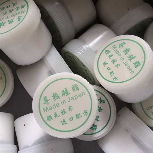 维修常用散热/导热膏 优质导热硅脂 CPU导热硅胶 散热膏 45克