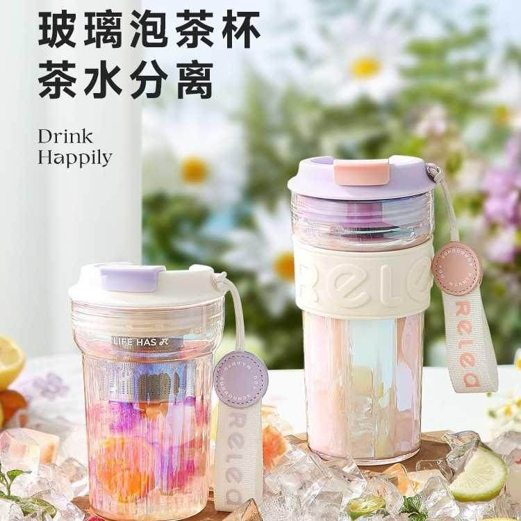 高颜值随手玻璃杯茶水分离泡茶杯子咖啡仙女生水杯耐热随行便携夏,搬运/仓储/物流设备,其他起重搬运设备,淘宝优惠券,粉丝福利购,淘宝优惠卷