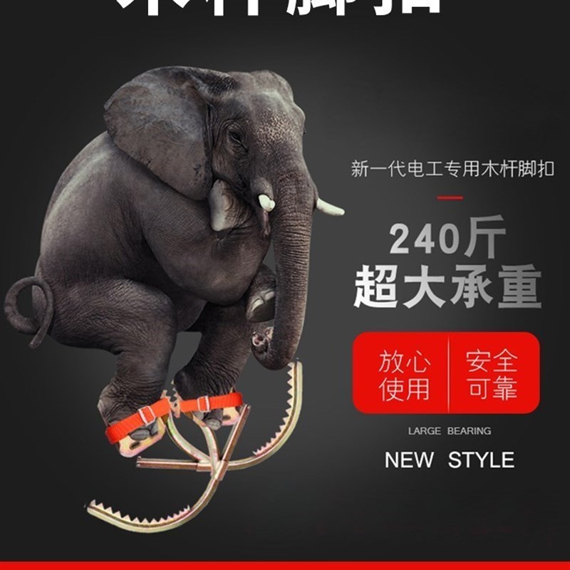 脚扣爬树神器上树专用摘椰子脚蹬子脚钩抓马蜂铁鞋脚扎子脚钩木杆