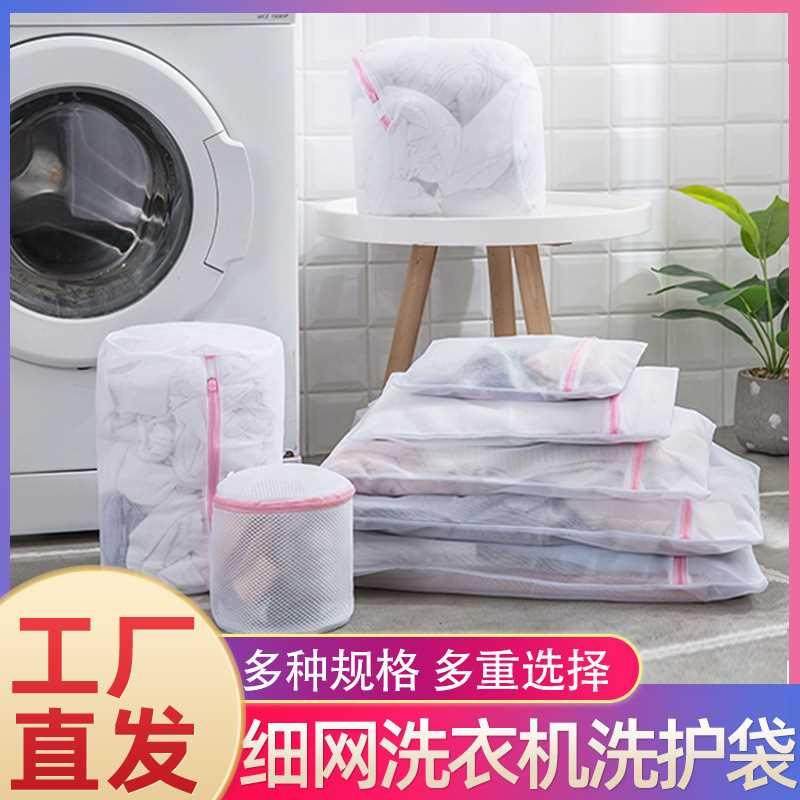 内衣烘干网袋洗衣袋洗衣机专用袋子防变形家用洗内裤的网兜衣服机,搬运/仓储/物流设备,其他起重搬运设备,淘宝优惠券,粉丝福利购,淘宝优惠卷