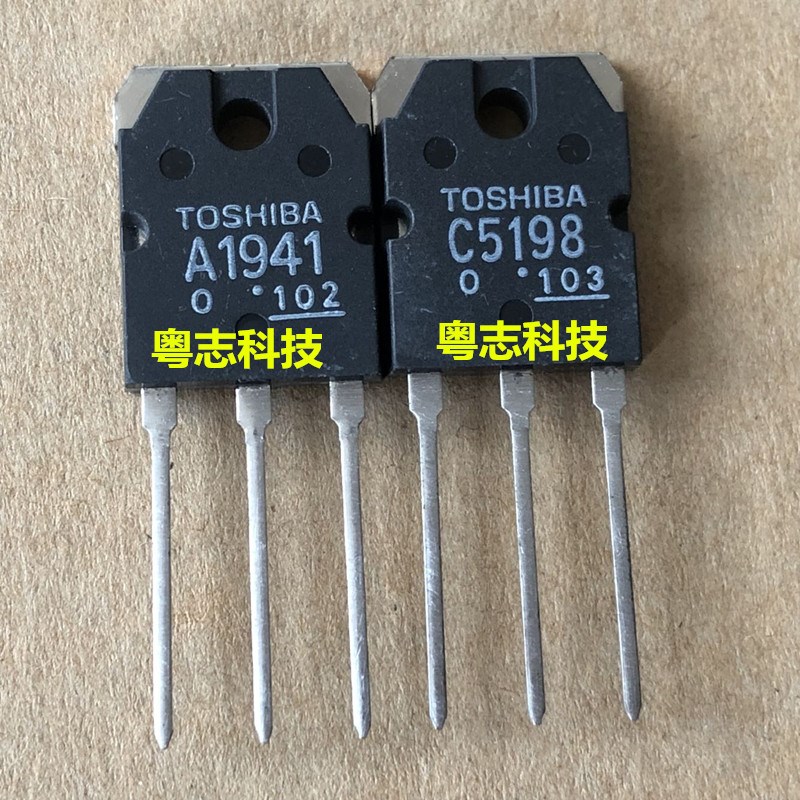 全新进口 正品 C5198 A1941 功放板对管 2SC5198 2SA1941