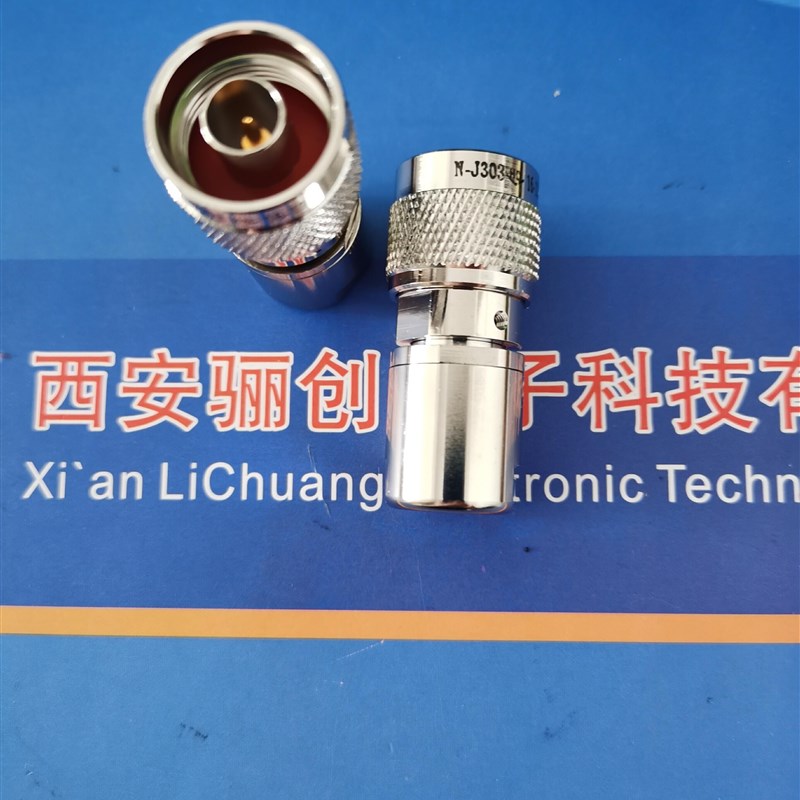 骊创新品射频连接器JN-J302   JN-J301   规格多种欢迎咨询