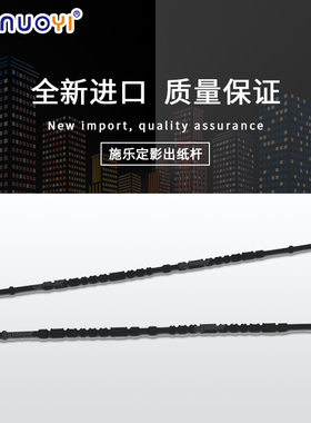 兼容施乐彩机DCC3300 3305 7425 7435导纸杆7428定影器2200出纸杆