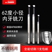 伟立信 A60数控车床合金小径A55内螺纹刀 62度钨钢小孔螺纹刀STIR