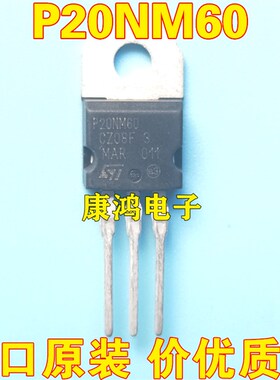 全新进口原装 P20NM60 STP20NM60 TO-220 MOS场效应管 20A 600V