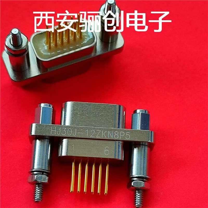 30芯矩形高速连接器HJ30J-30TJS   HJ30J-30ZKP8-20cm线长可定制