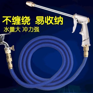 高压喷枪洗车水抢套装伸缩水管软管接自来水龙头家庭用冲刷车神器