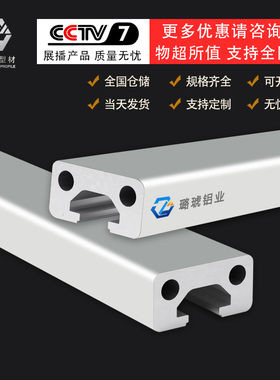 欧标1020工业铝型材 自动化框架导轨设备流水线铝合金型材10*20