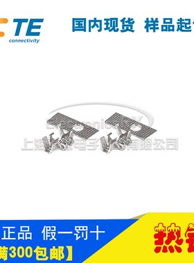 原装AMP安普TE泰科进口连接器端子1-175102-1热卖