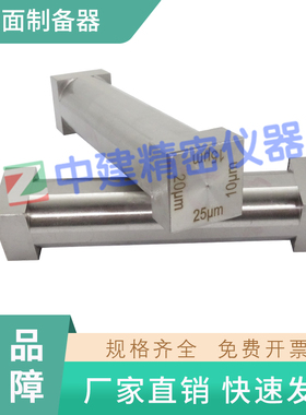 单面四面制备器SZQ涂布器涂膜器湿膜刮墨棒油漆涂料单刃四刃