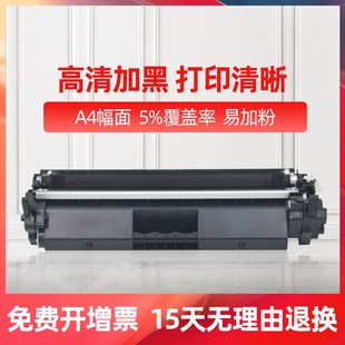219a鼓架 适用惠普m132a硒鼓m132nw m104w m104a 218a墨盒m132fw