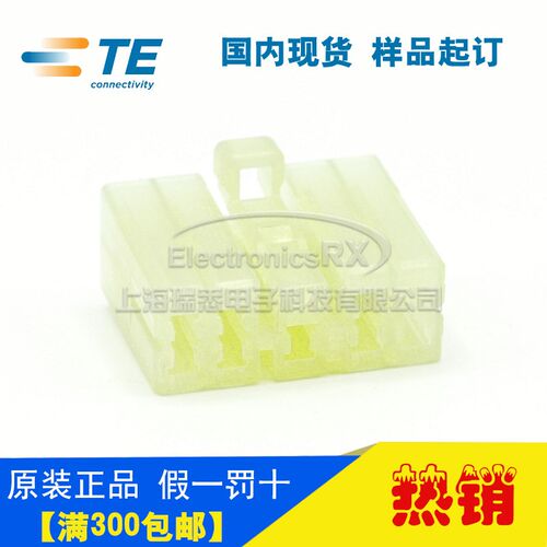 原装AMP安普TE泰科进口连接器172496-1接插件热卖