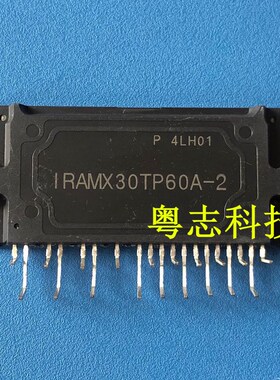 正品现货 IRAMX30TP60A-2 全新 IRAMX30TP60A