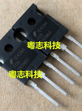 FCH043N60 全新原装进口  043N60 600V75A 场效应管