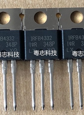 全新原装进口 IRFB4332PBF IRFB4332 120A/250V MOS场效应管