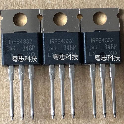 全新原装进口 IRFB4332PBF IRFB4332 120A/250V MOS场效应管