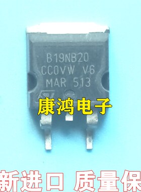 B19NB20 STB19NB20 TO-263 汽车电脑板场效应贴片三极管 全新原装