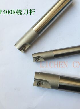 数控铣刀杆R0.8直角铣刀杆BAP400R-C24/C25-25/26/30-150/200/250