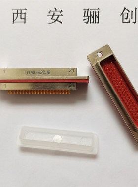 J14Q矩形连接器J14Q-62ZJB 航空插座62芯拍前咨询