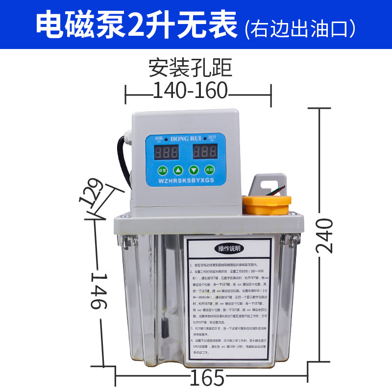 全自动润滑油泵2L升电动加油壶机床数控车床注油器电磁活塞220V,商务/设计服务,其它设计服务,淘宝优惠券,粉丝福利购,淘宝优惠卷