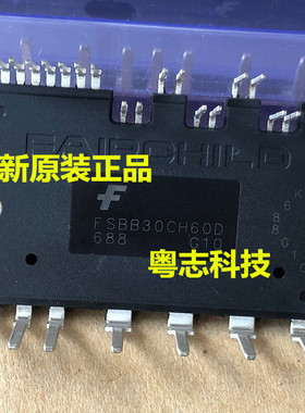 FSBB30CH60D 全新原装 600V/30A 智能功率 空调变频IPM模块