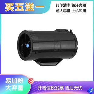 适用富士施乐P355D粉盒DocuPrint M355df碳 P355db墨盒P355df