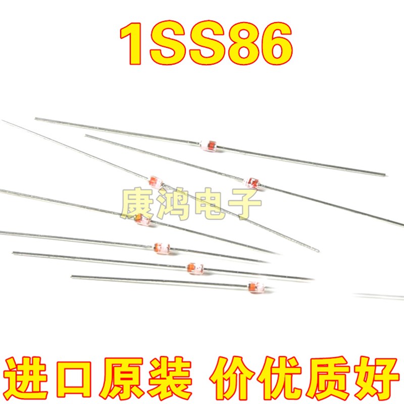 直插 1SS86 ISS86矿石机玻璃管 高频 检波混频二极体 DO-35(10个)