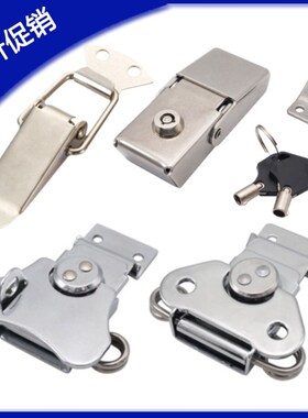 304不锈钢带锁搭扣DKE旋转搭扣 DKK DKM弹簧卡PKWS2 PKWS3 PKWS4