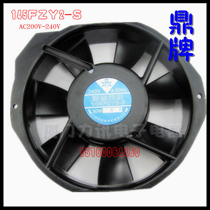 鼎牌145FZY2-S 30W 广州国衡电机 轴流风机/散热风扇 滚珠轴承