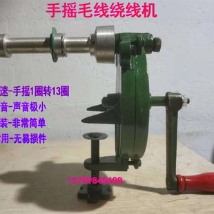 厂价直销高速倒毛机拆片机手动快速绕线机缠线机卷线器铸铁倒筒机