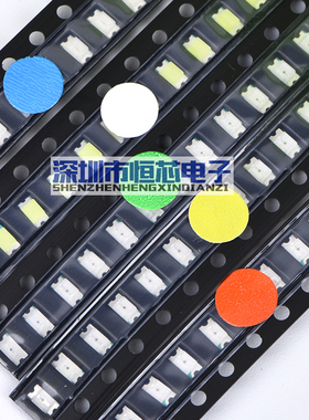 0603贴片发光二极管LED 0603红色 红光 高亮红灯 4000PCS/整盘